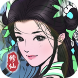 堅持到底修仙游戲