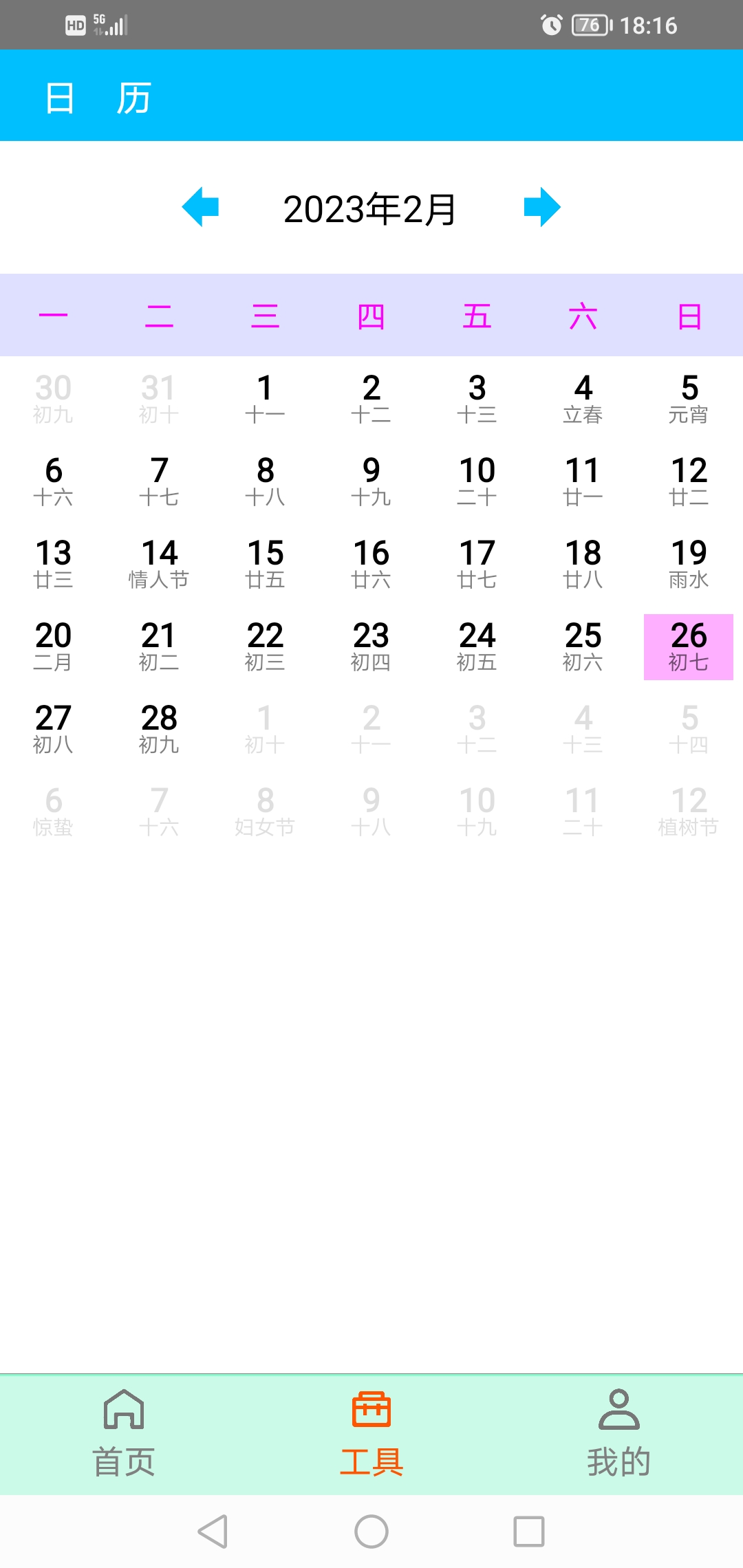 1677466201673210.jpg