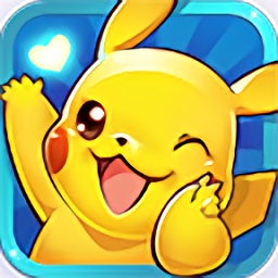 口袋妖怪2016單機版