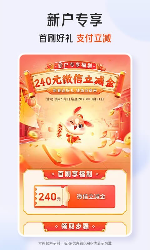 1678937355529307.png