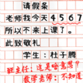 老師批改卷app
